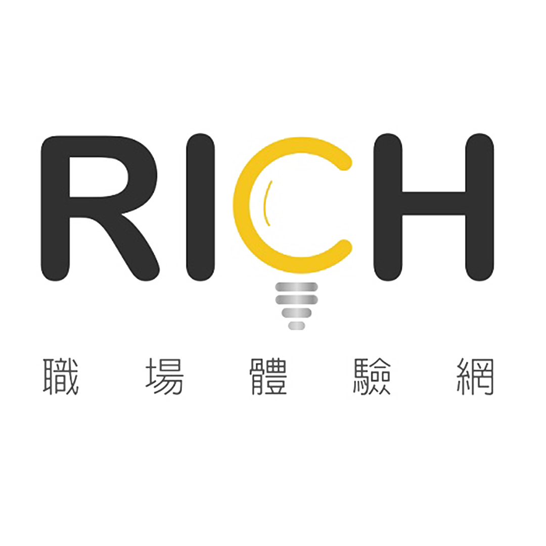 Rich職場體驗網