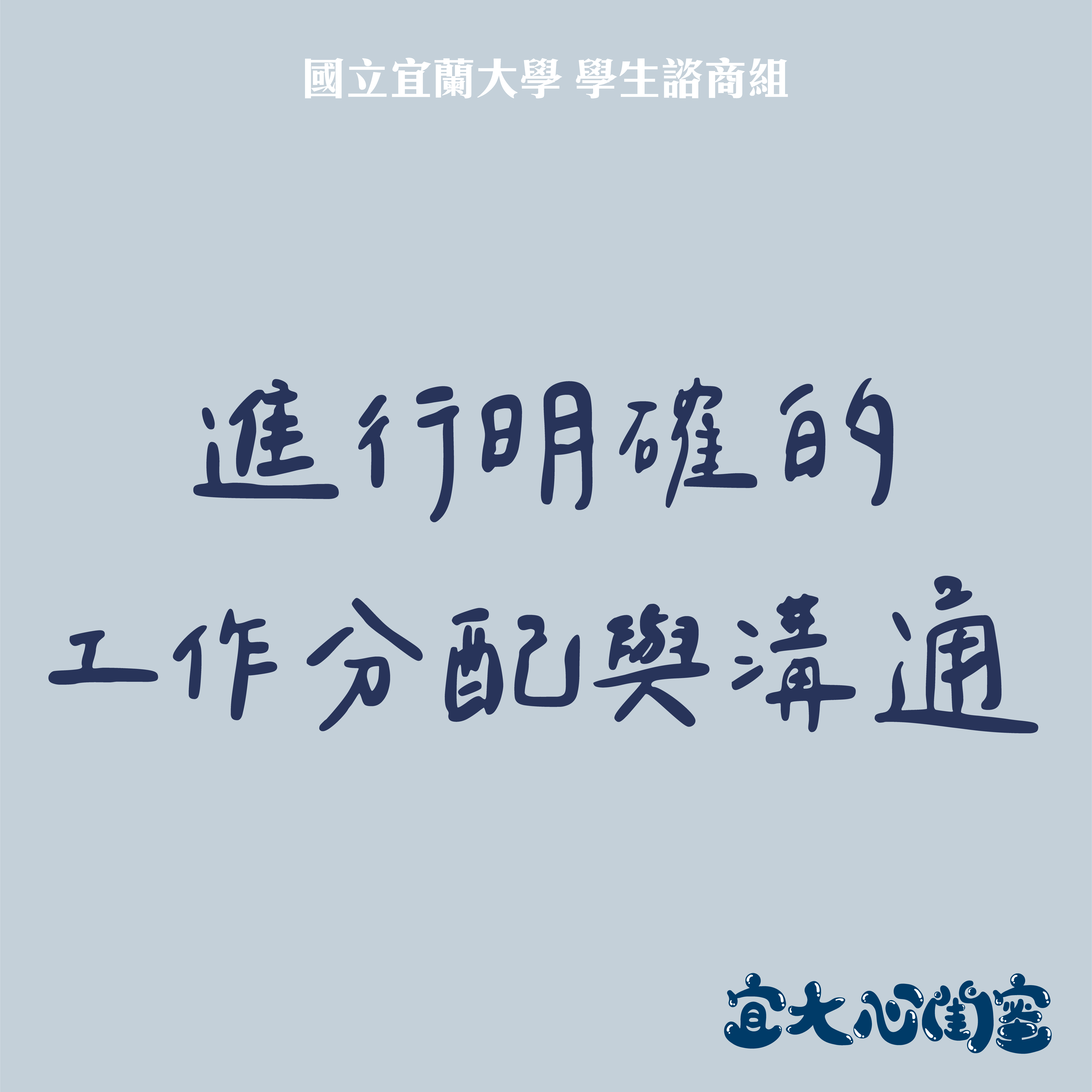宜大心閨蜜