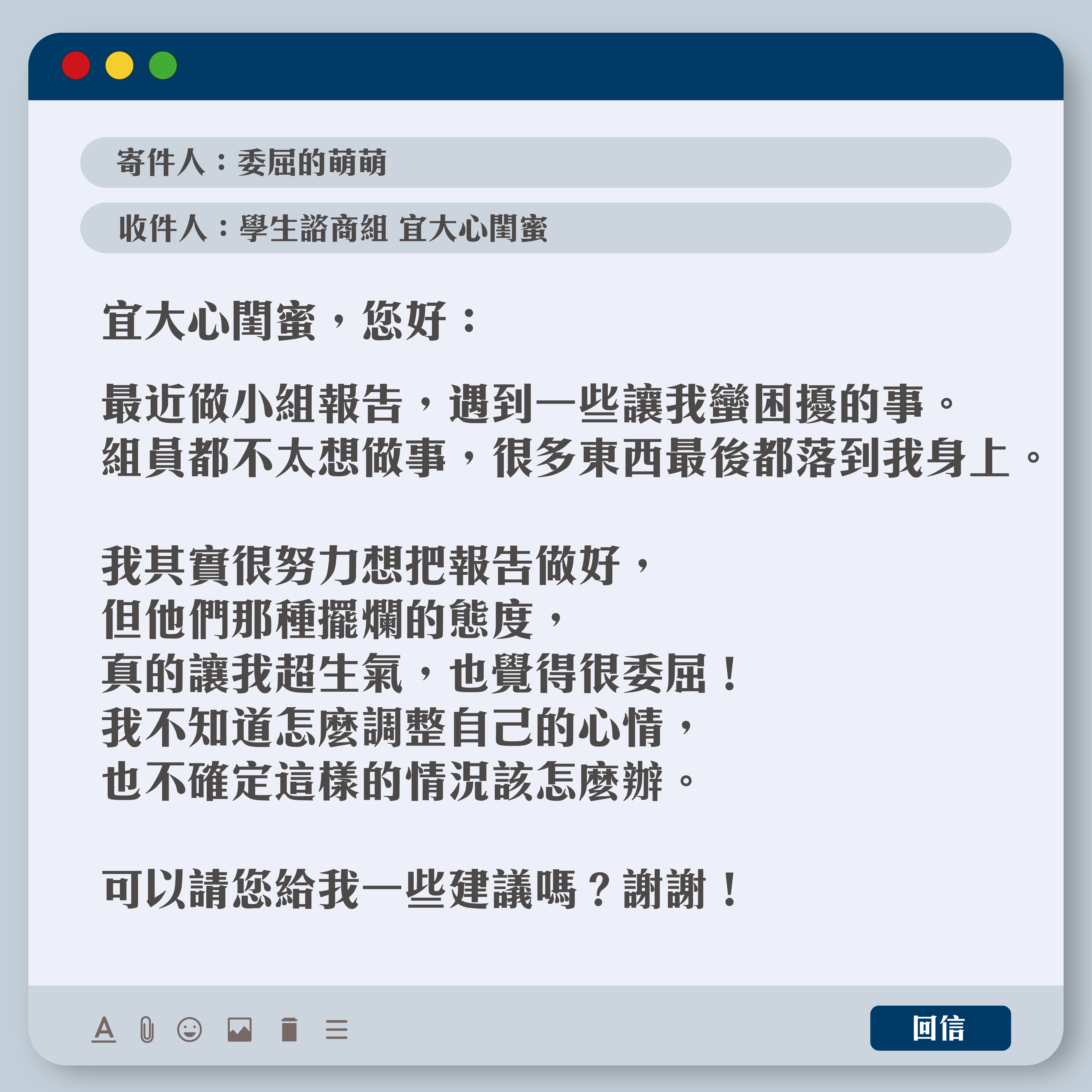 宜大心閨蜜