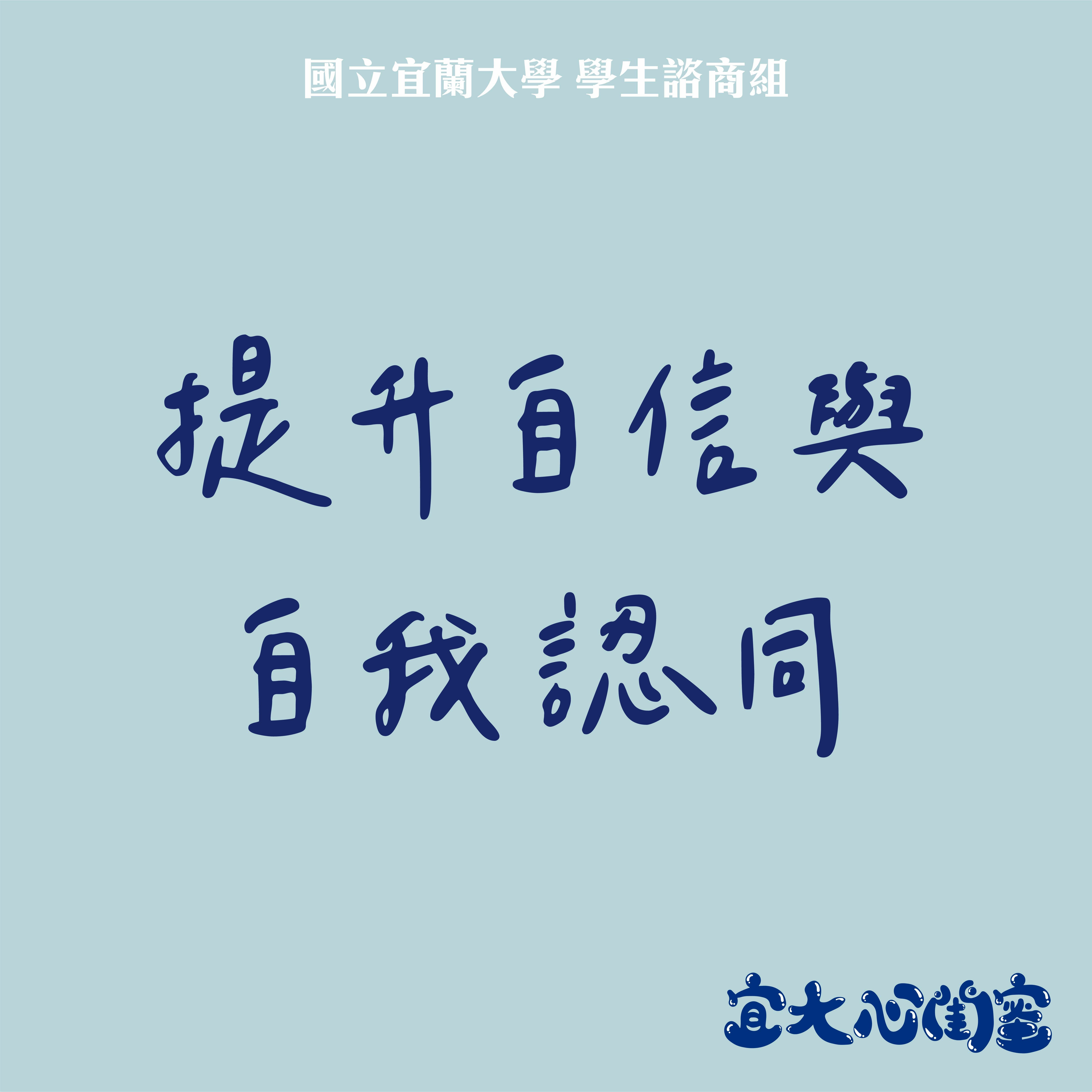 宜大心閨蜜
