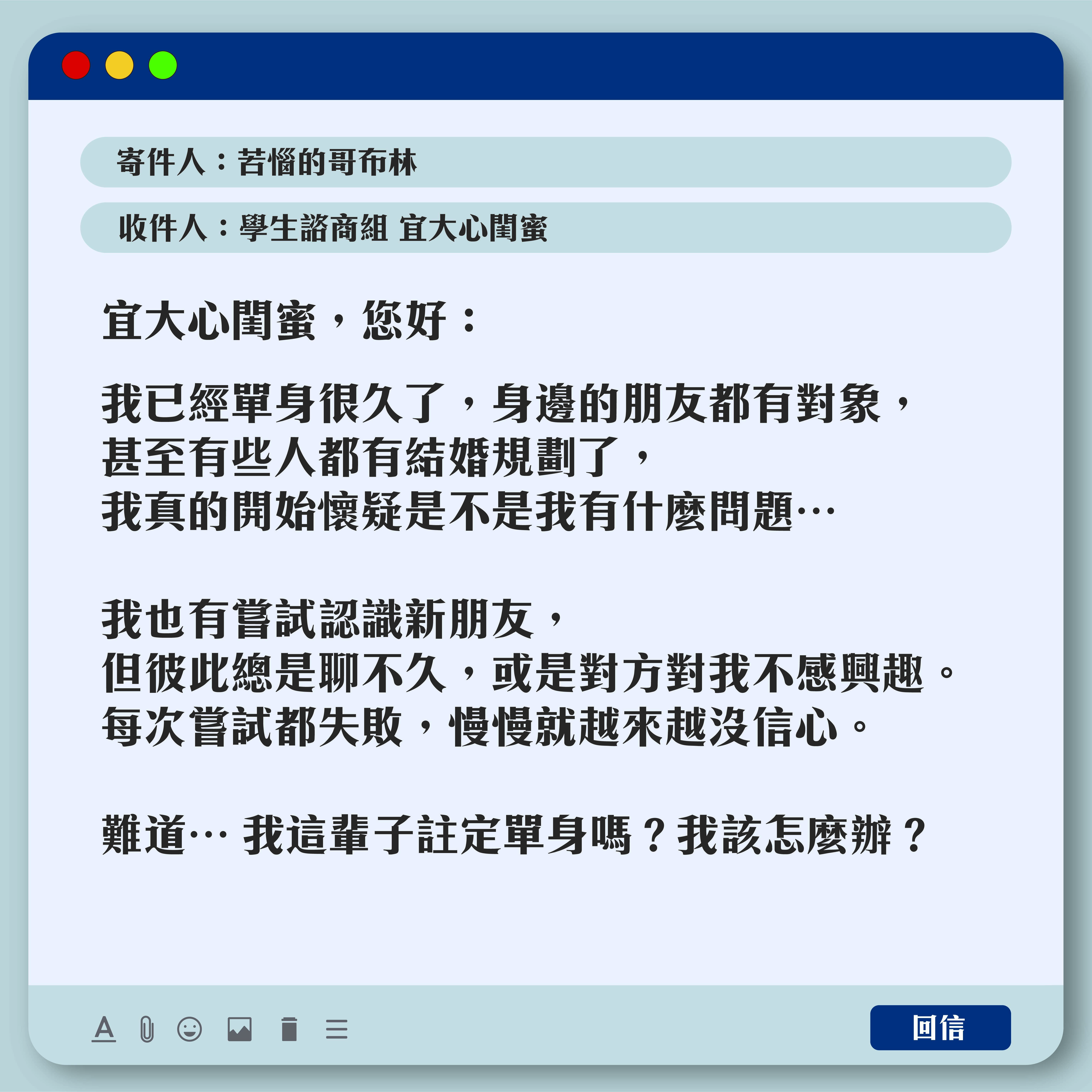 宜大心閨蜜
