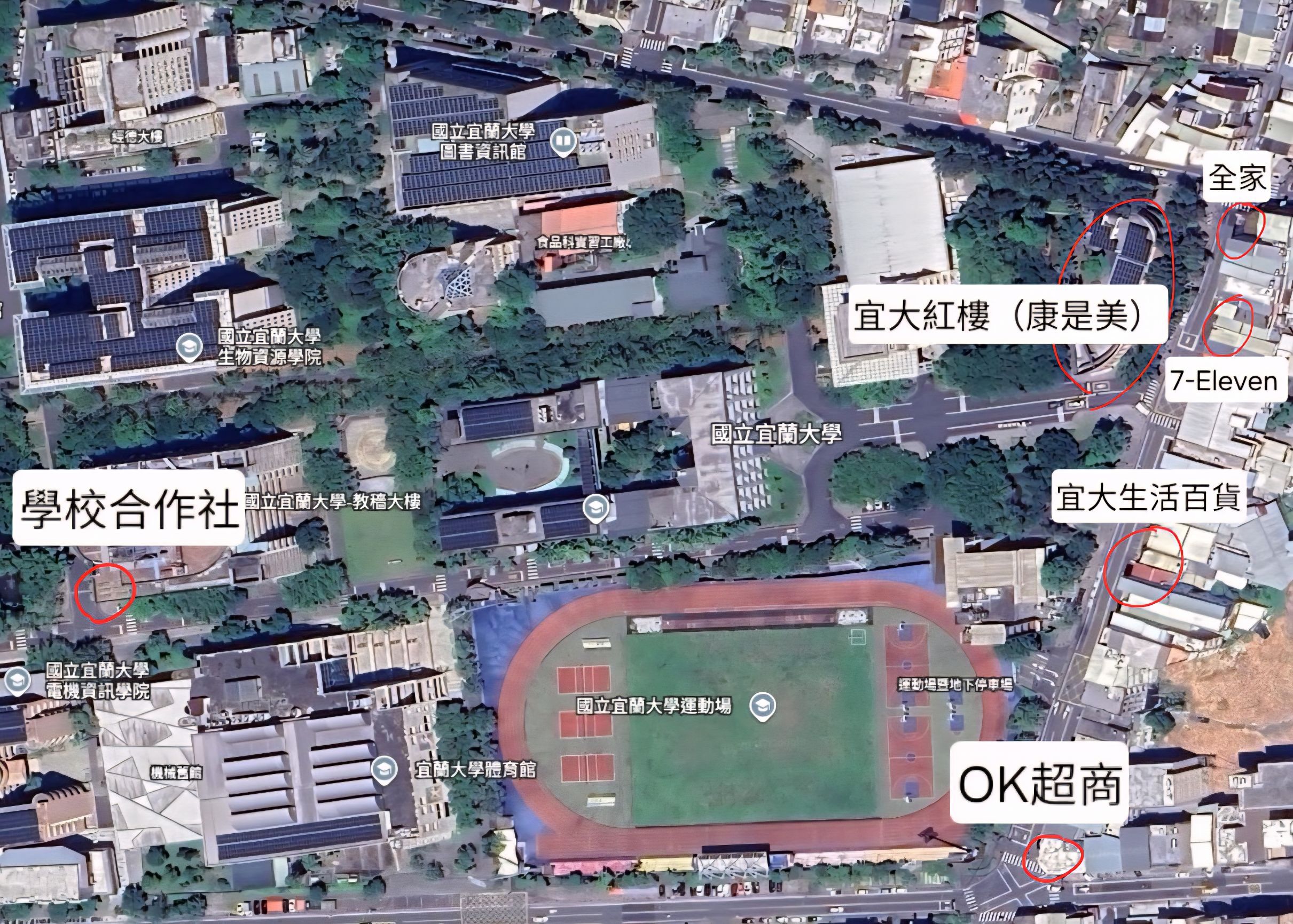 定點販售