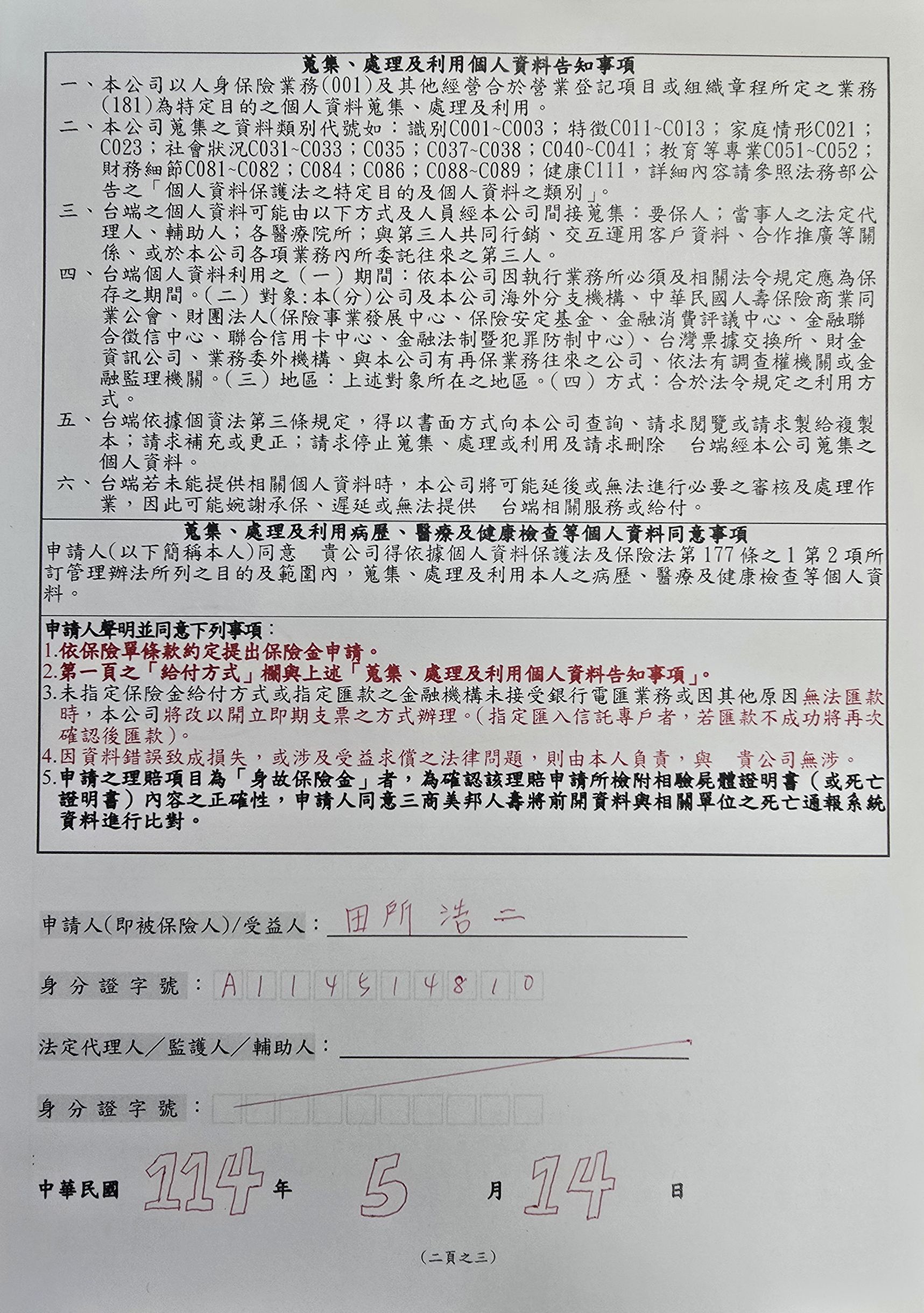 1