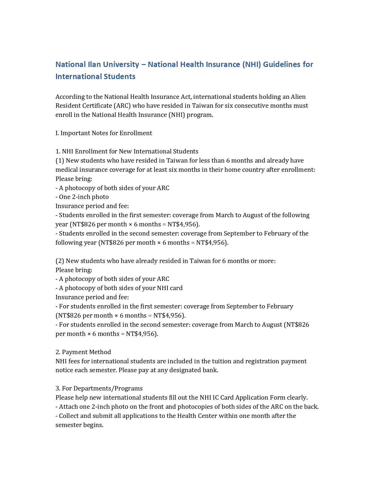 外籍生健保須知