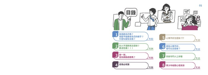 914-2圖片