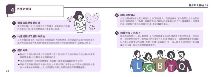 914-6圖片