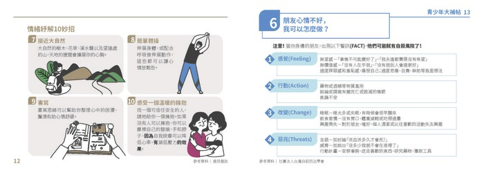 914-8圖片