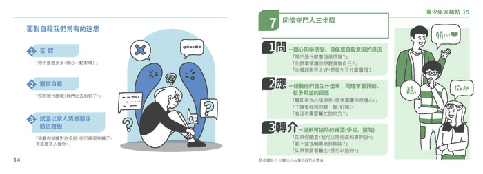 914-9圖片
