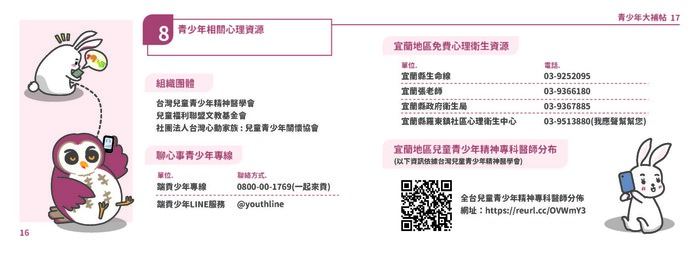 914-10圖片