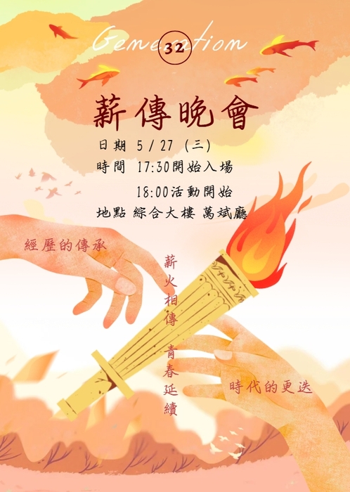 海報圖片