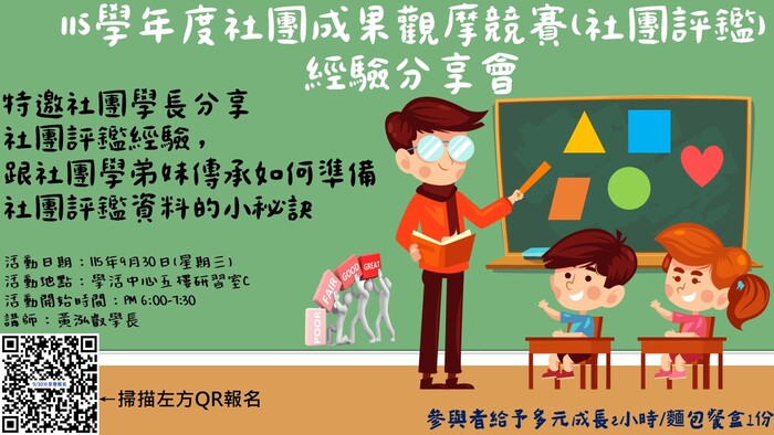 海報圖片